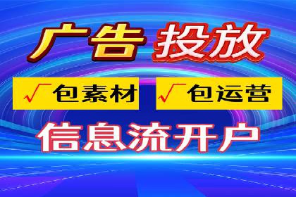 今日头条信息流案例：打造爆款短视频的技巧