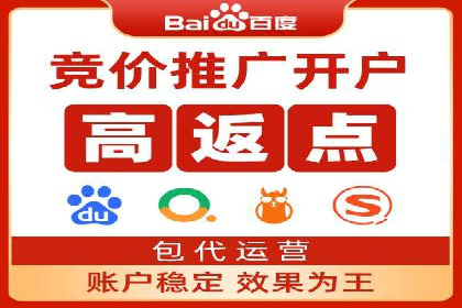 百度竞价与社交媒体广告的结合应用案例